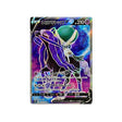 Carte Pokémon Jet Black Spirit S6K 075/070: Sylveroy V