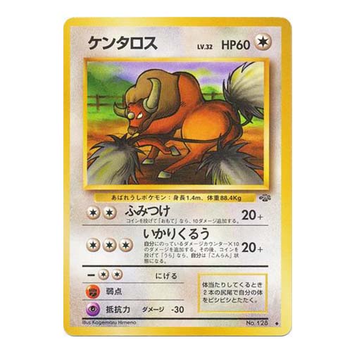 Carte Pokémon Jungle Tauros 128