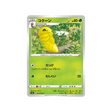 carte-pokemon-legendary-heartbeat-s3a-002076-coconfort