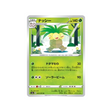 carte-pokemon-legendary-heartbeat-s3a-005076-noadkoko