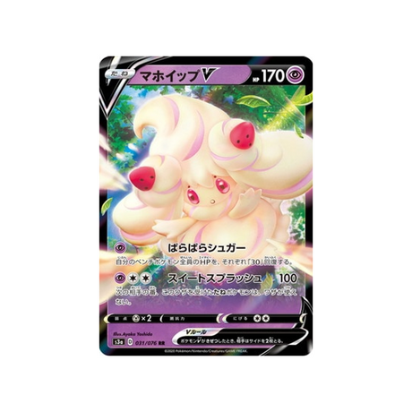 carte-pokemon-legendary-heartbeat-s3a-031076-charmilly-v