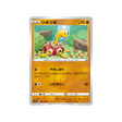 carte-pokemon-legendary-heartbeat-s3a-036076-caratroc