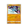 riolu-carte-pokemon-legendary-heartbeat-s3a-038