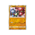 zygarde-carte-pokemon-legendary-heartbeat-s3a-039
