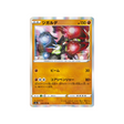 carte-pokemon-legendary-heartbeat-s3a-039076-zygarde