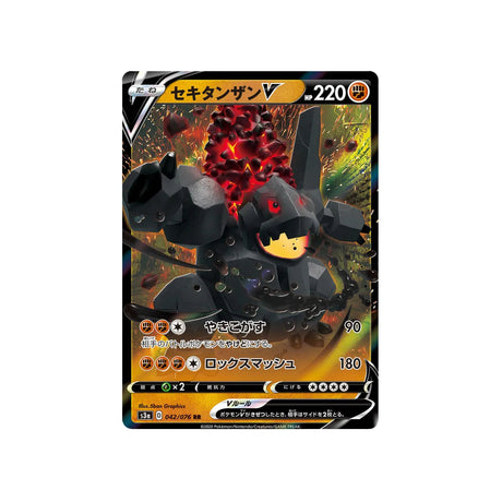 monthracite-carte-pokemon-legendary-heartbeat-s3a-042