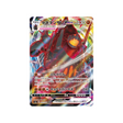 carte-pokemon-legendary-heartbeat-s3a-043076-monthracite-vmax