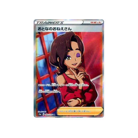 canon-carte-pokemon-legendary-heartbeat-s3a-083