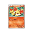 carte-pokemon-legendary-holo-cp2-003027-feunnec