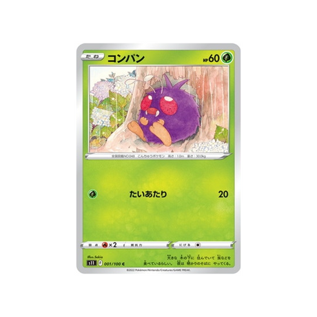 carte-pokemon-lost-abyss-s11-001100-mimitoss