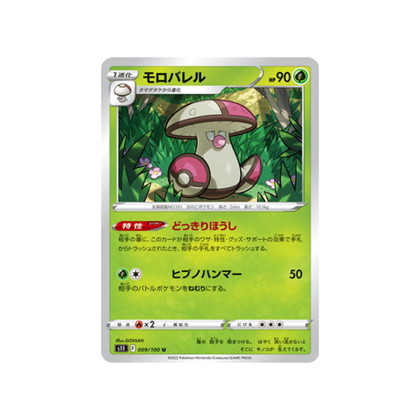 carte-pokemon-lost-abyss-s11-009100-gaulet