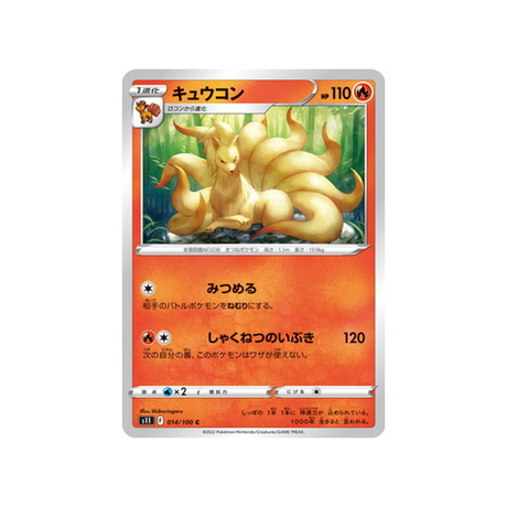 carte-pokemon-lost-abyss-s11-014100-feunard