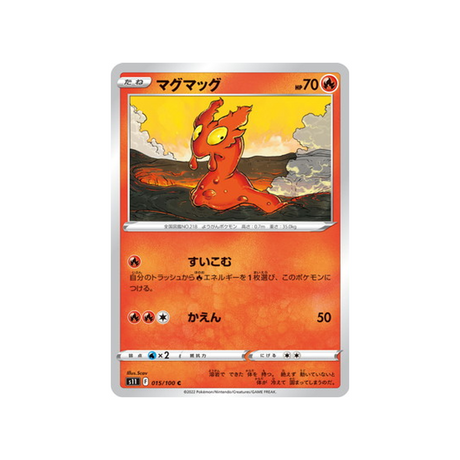 carte-pokemon-lost-abyss-s11-015100-limagma