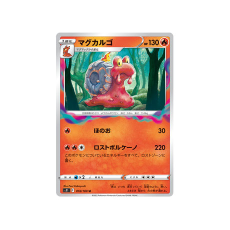 volcaropod-carte-pokemon-lost-abyss-s11-016