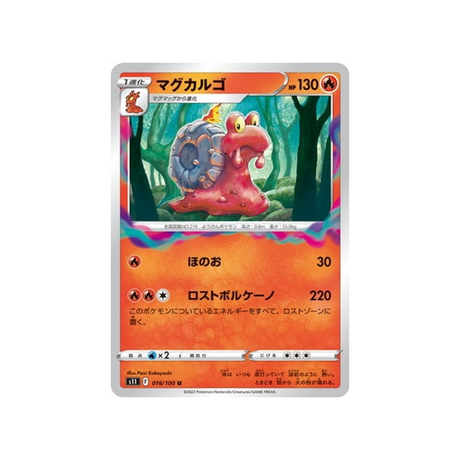 carte-pokemon-lost-abyss-s11-016100-volcaropod