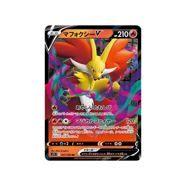 carte-pokemon-lost-abyss-s11-017100-goupelin-v