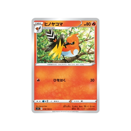 carte-pokemon-lost-abyss-s11-018100-braisillon