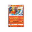 flambusard-carte-pokemon-lost-abyss-s11-019