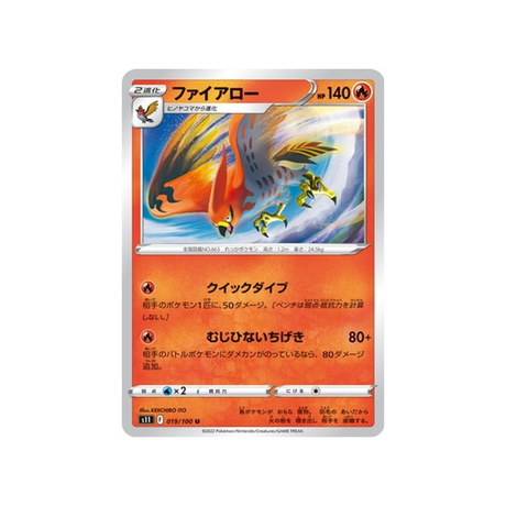 carte-pokemon-lost-abyss-s11-019100-flambusard