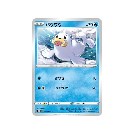 carte-pokemon-lost-abyss-s11-020100-otaria