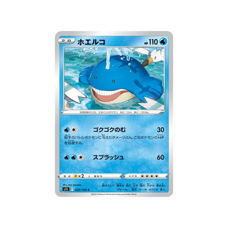 carte-pokemon-lost-abyss-s11-025100-wailmer