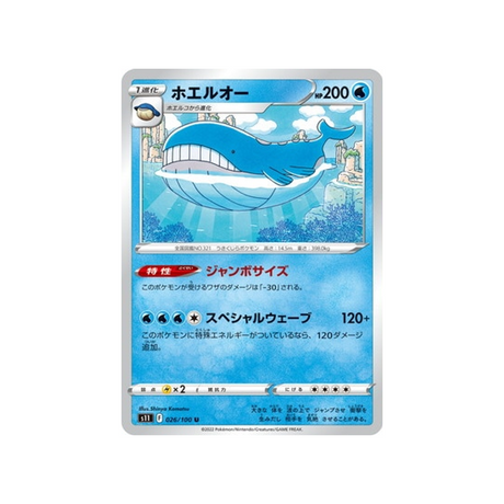 carte-pokemon-lost-abyss-s11-026100-wailord