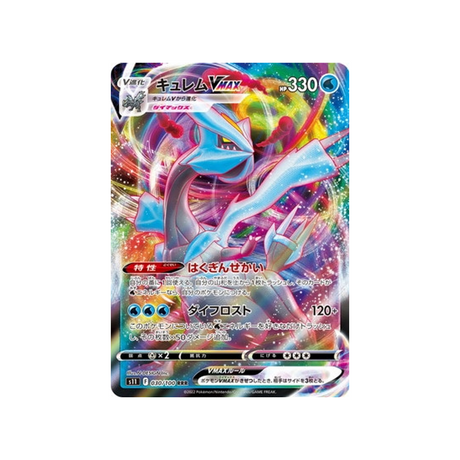 carte-pokemon-lost-abyss-s11-030100-kyurem-vmax