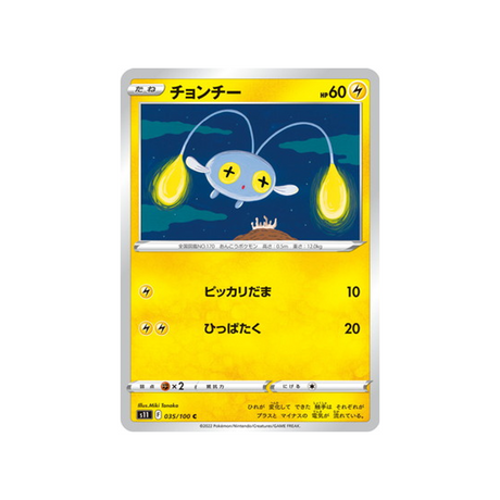 carte-pokemon-lost-abyss-s11-035100-loupio