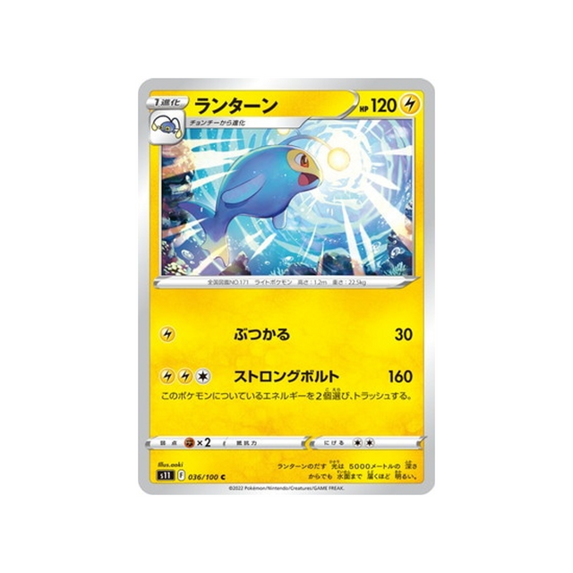 carte-pokemon-lost-abyss-s11-036100-lanturn