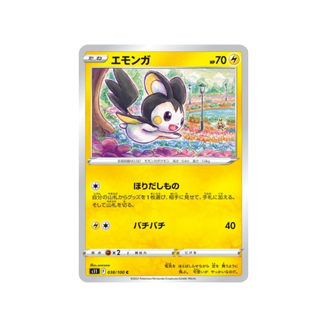 carte-pokemon-lost-abyss-s11-038100-emolga