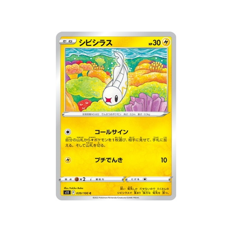 carte-pokemon-lost-abyss-s11-039100-tritonde