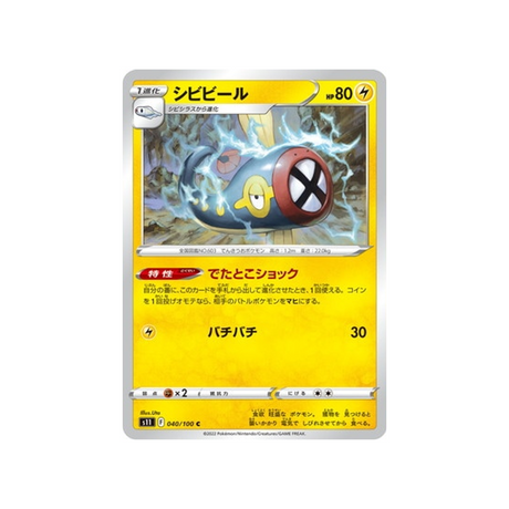 carte-pokemon-lost-abyss-s11-040100-lamperoie