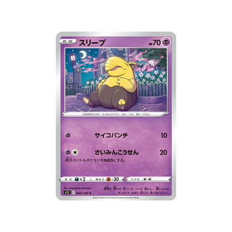 carte-pokemon-lost-abyss-s11-042100-soporifik