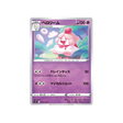 cupcanaille-carte-pokemon-lost-abyss-s11-048