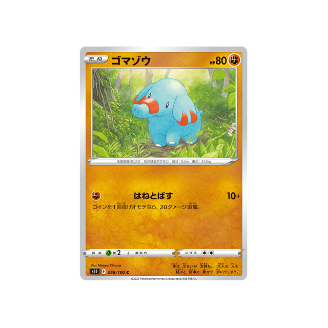 phanpy-carte-pokemon-lost-abyss-s11-058