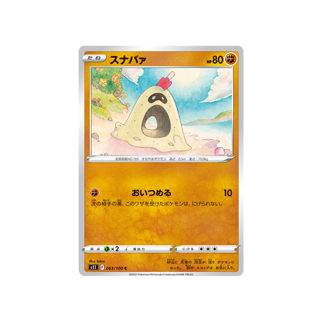bacabouh-carte-pokemon-lost-abyss-s11-063