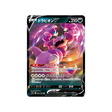 carte-pokemon-lost-abyss-s11-066100-drascore-v