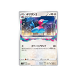 porygon-2-carte-pokemon-lost-abyss-s11-084