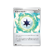 energy-cadeau-carte-pokemon-lost-abyss-s11-100