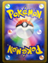 Carte Pokémon Lost Abyss S11 111/100: Giratina V