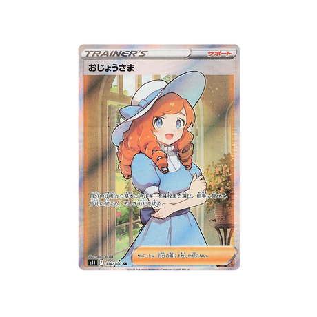 mademoiselle-carte-pokemon-lost-abyss-s11-114