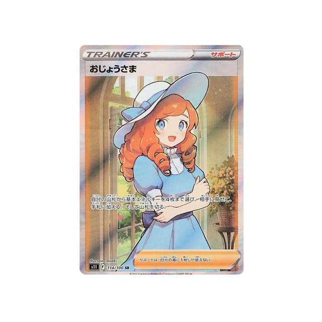 mademoiselle-carte-pokemon-lost-abyss-s11-114