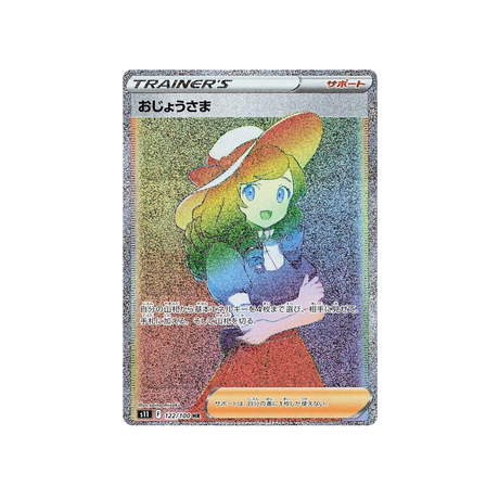 mademoiselle-carte-pokemon-lost-abyss-s11-122