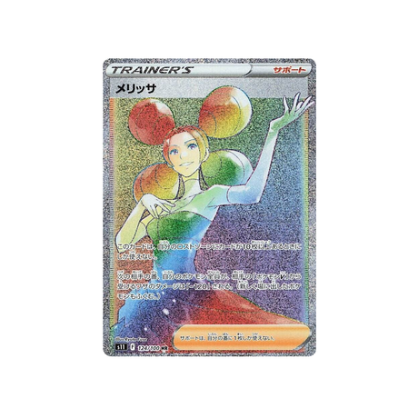 kiméra-carte-pokemon-lost-abyss-s11-124