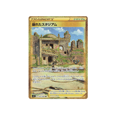 stade-détruit-carte-pokemon-lost-abyss-s11-127