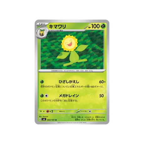 carte-pokemon-mask-of-change-sv6-002101-heliatronc