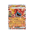 carte-pokemon-mask-of-change-sv6-022101-ogerpon-masque-du-fourneau-ex