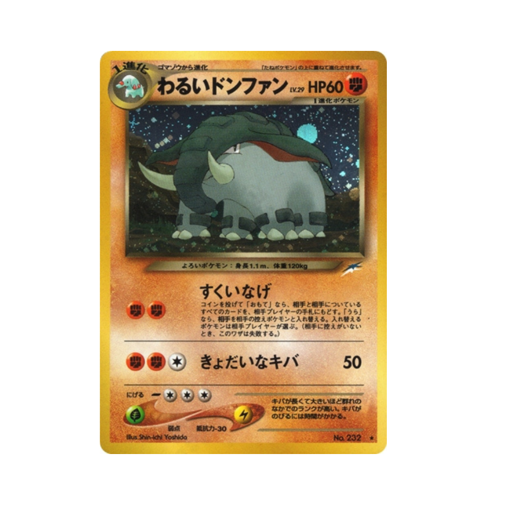 Carte Pokémon Dark Donphan Neo 232