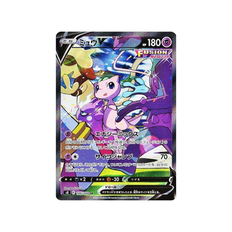 carte-pokemon-mew-v-s8-106-100-fusion-art