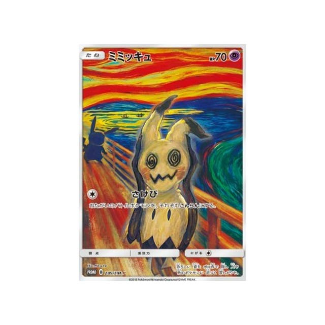 carte-pokemon-mimiqui-munch-promo-289-sm-p